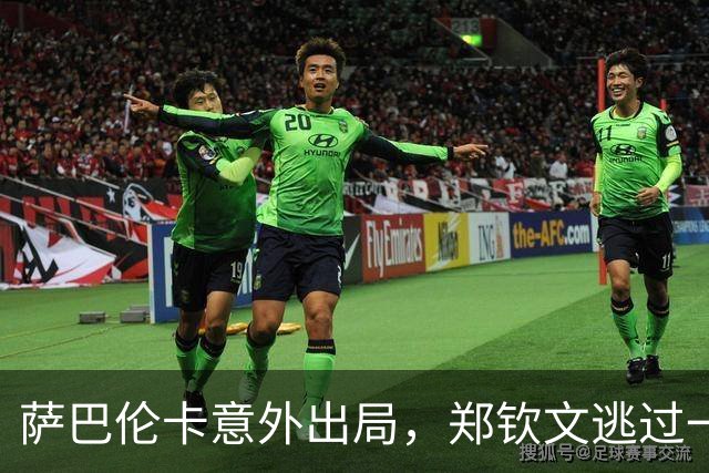萨巴伦卡意外出局，郑钦文逃过一劫，武网赛事大冷门频现